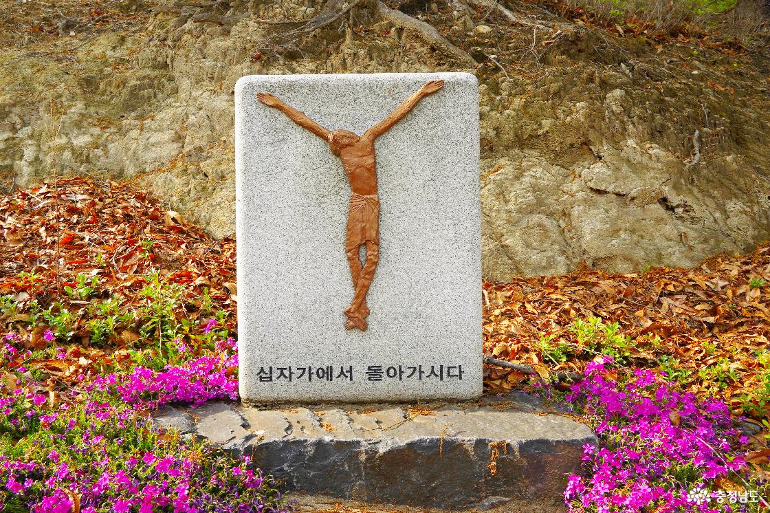십자가의 길
