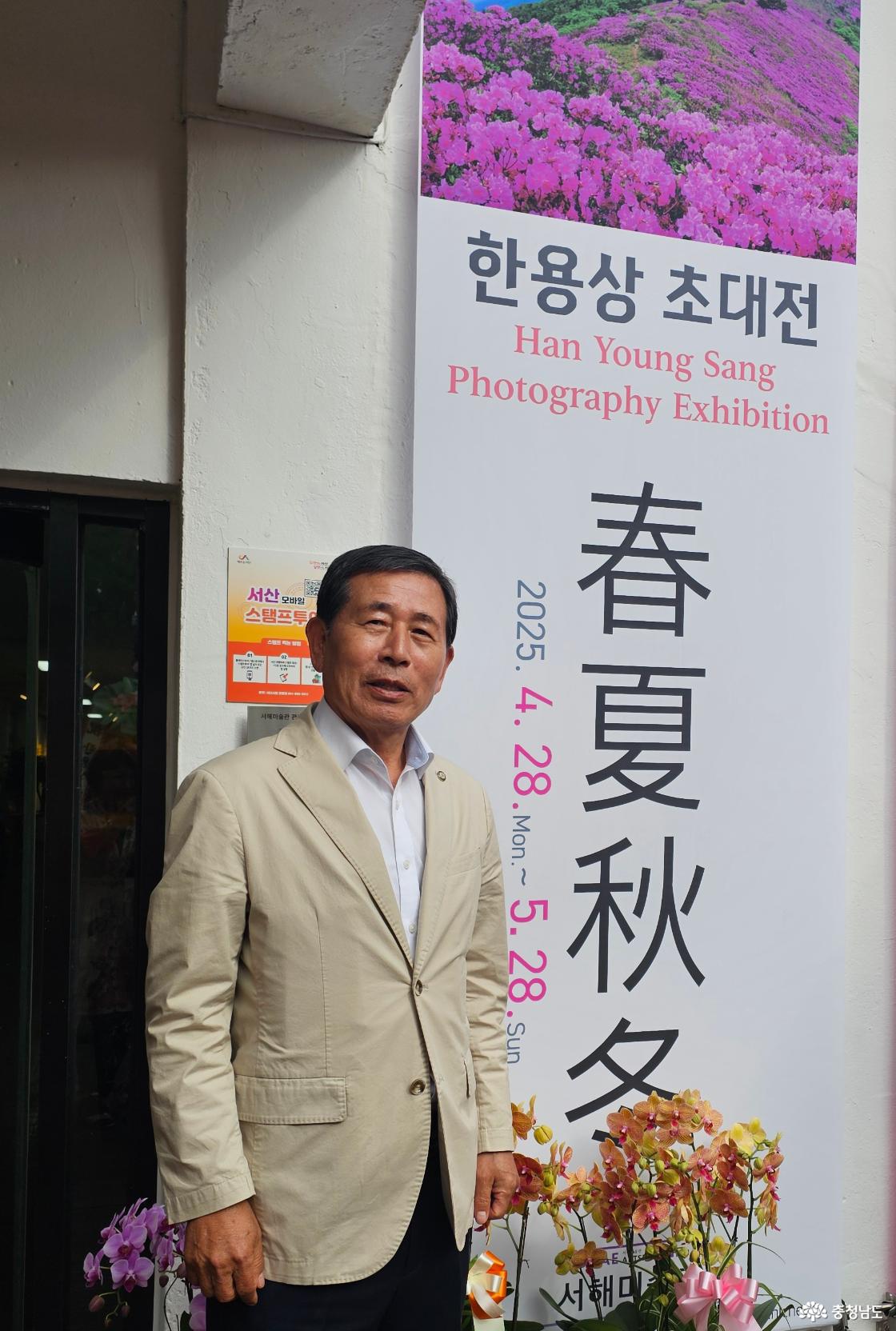 한용상 작가님