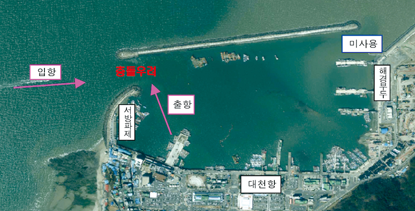  대천항 인공지능으로 선박충돌 막는다