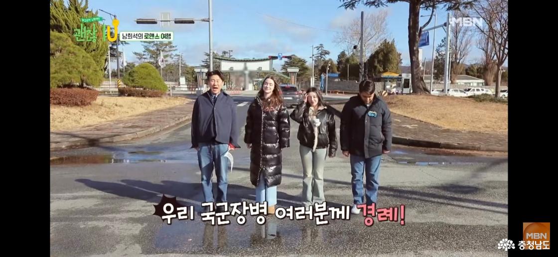 논산훈련소 우리 국군장병 여러분께 경례!
