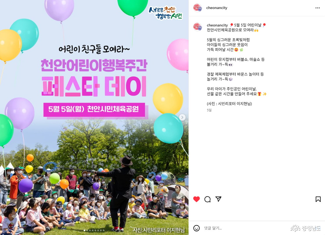 페스타 관련 이미지