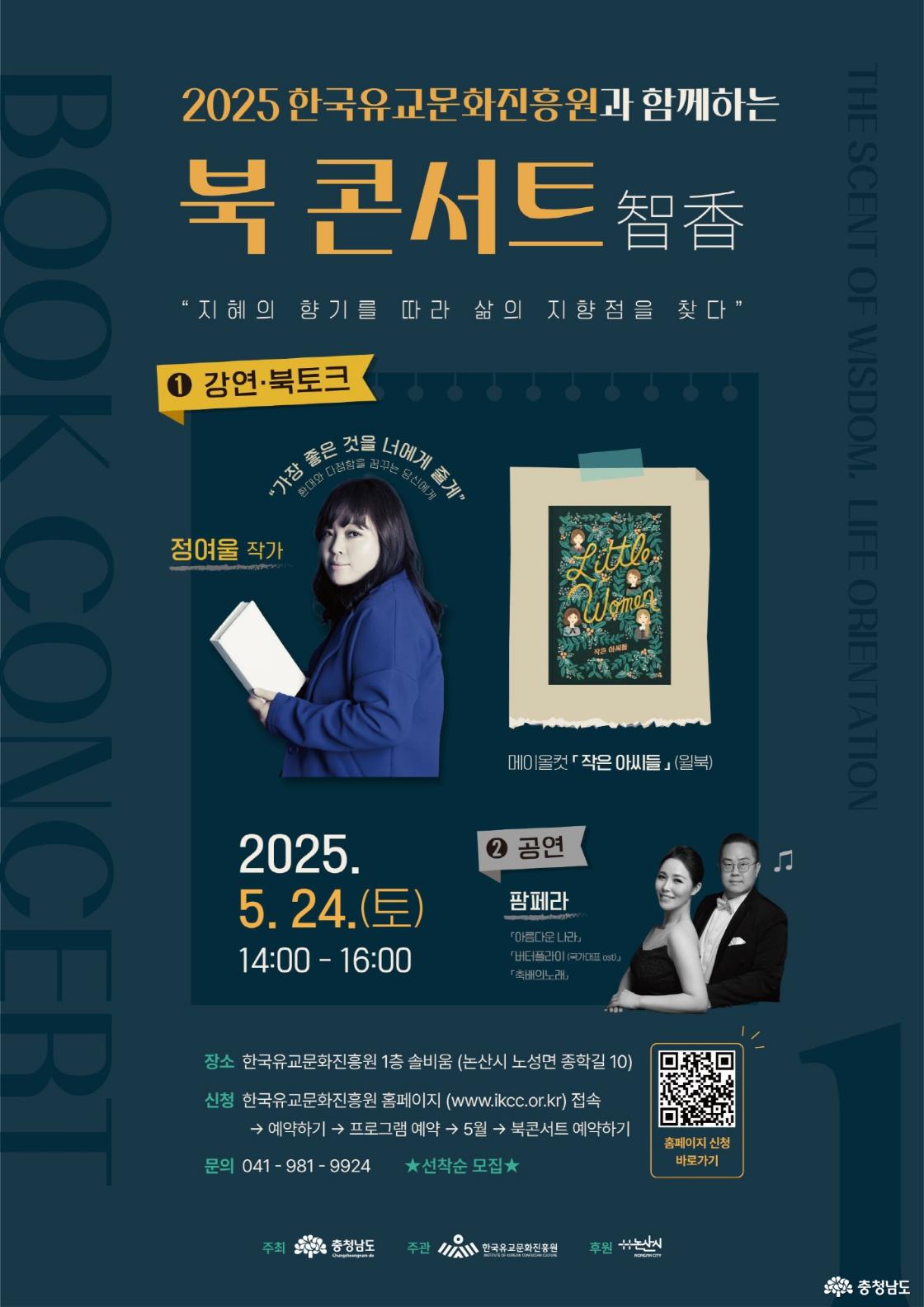 5월 가정의 달, 한유진이 다정한 문장으로 건네는 안부