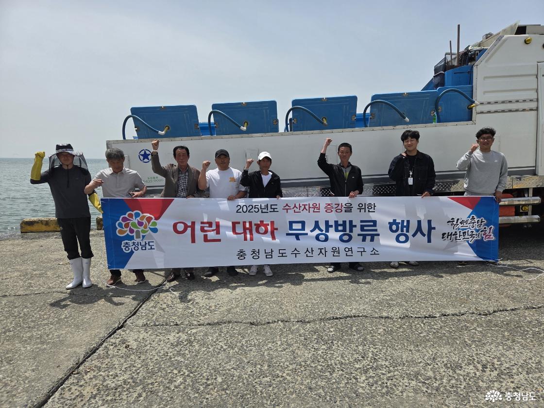 서해 연안에 대하 2000만 마리 방류_3