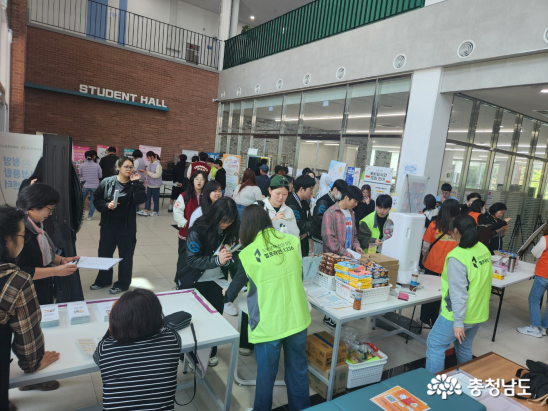 충남도립대, ‘소중한 나, 건강한 마음’ 심리검사데이 개최