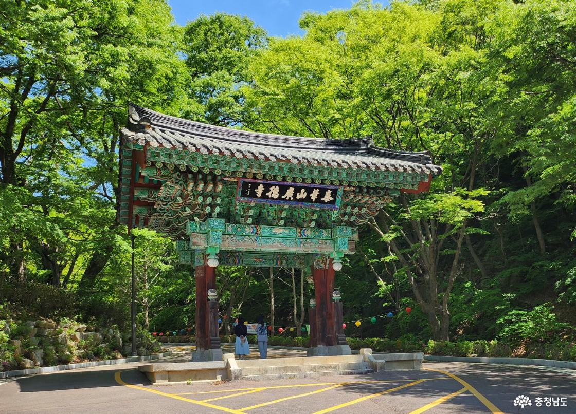 광덕산 등산