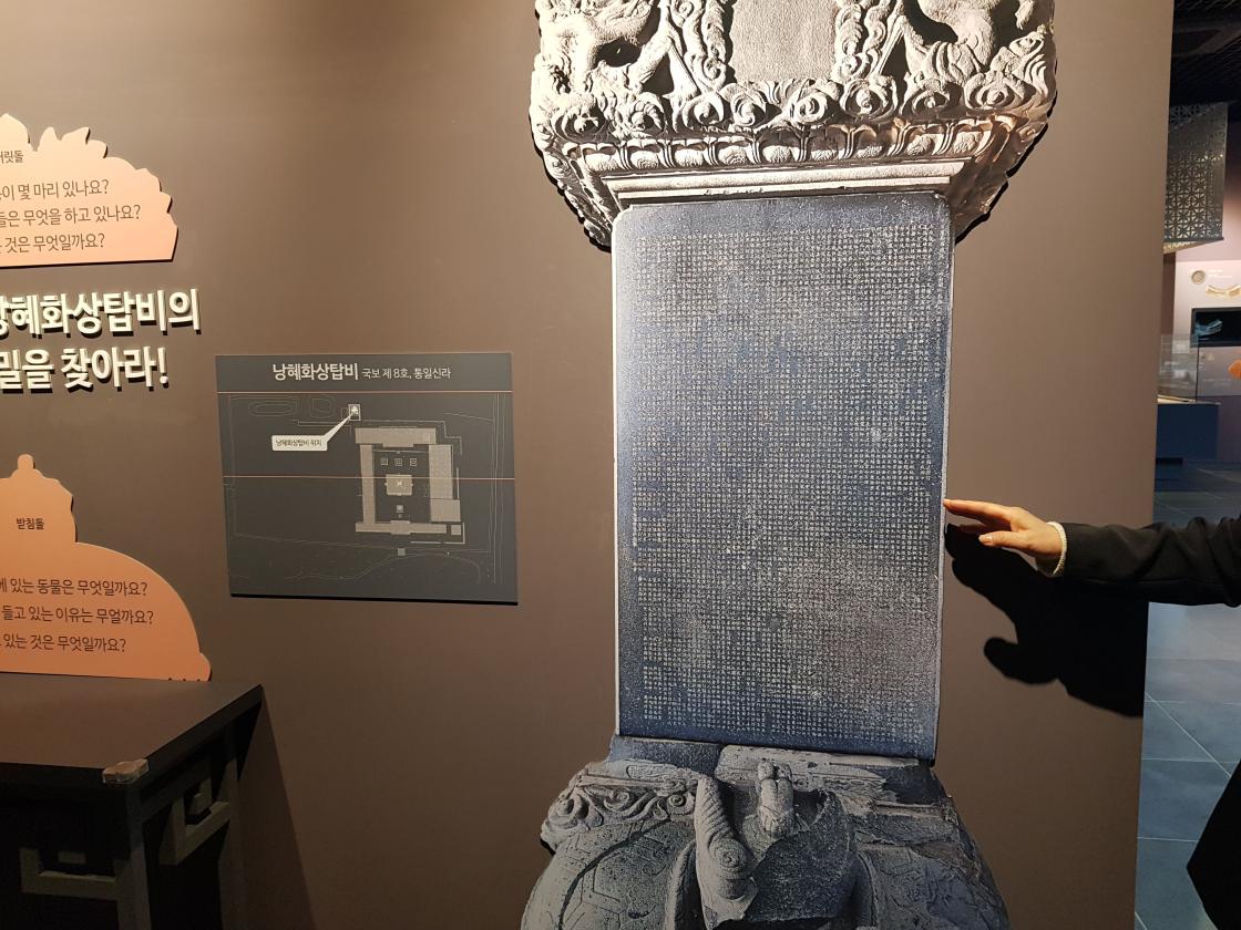 보령 성주사지 천년 역사관