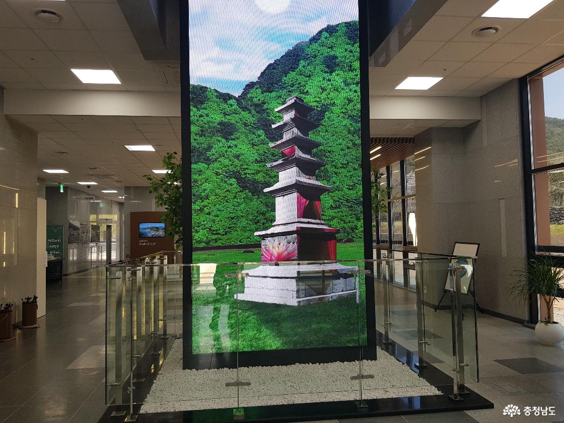보령 성주사지 천년 역사관