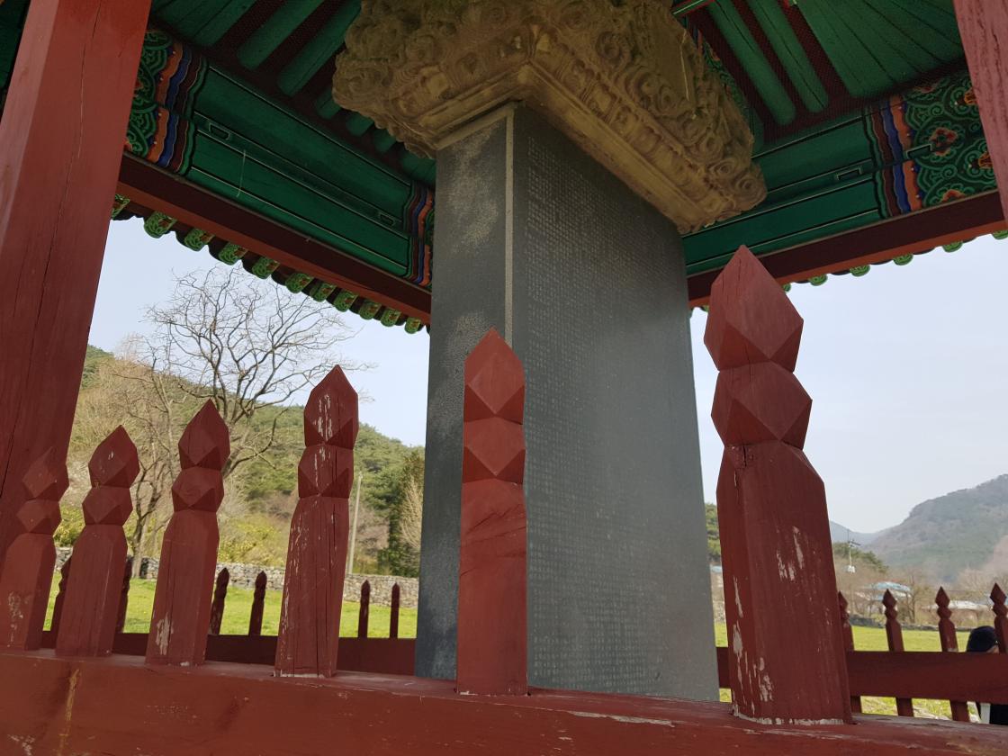 보령 성주사지 천년 역사관