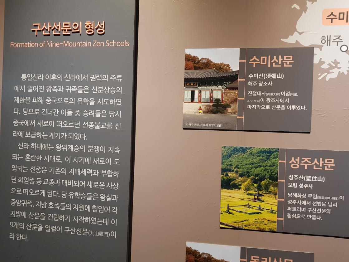 귀한 역사의 숨결 귀한 역사를 느껴 볼 수 있는