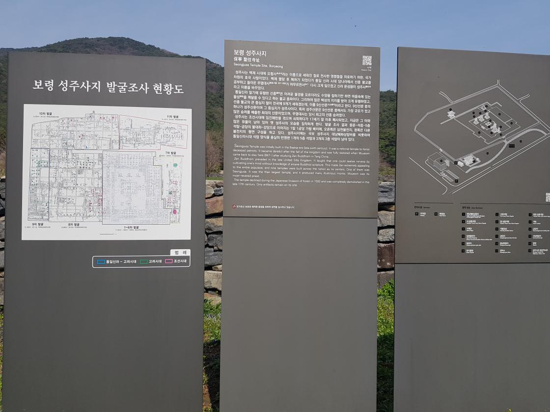 귀한 역사의 숨결 귀한 역사를 느껴 볼 수 있는