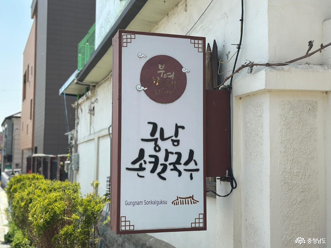 궁남지와도 가까워 함께 둘러보기 좋아요.