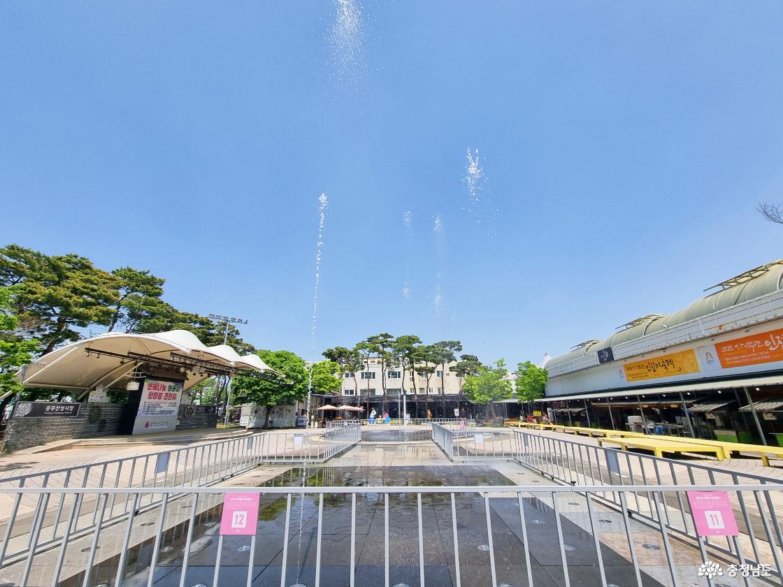 공주 산성시장 문화 광장