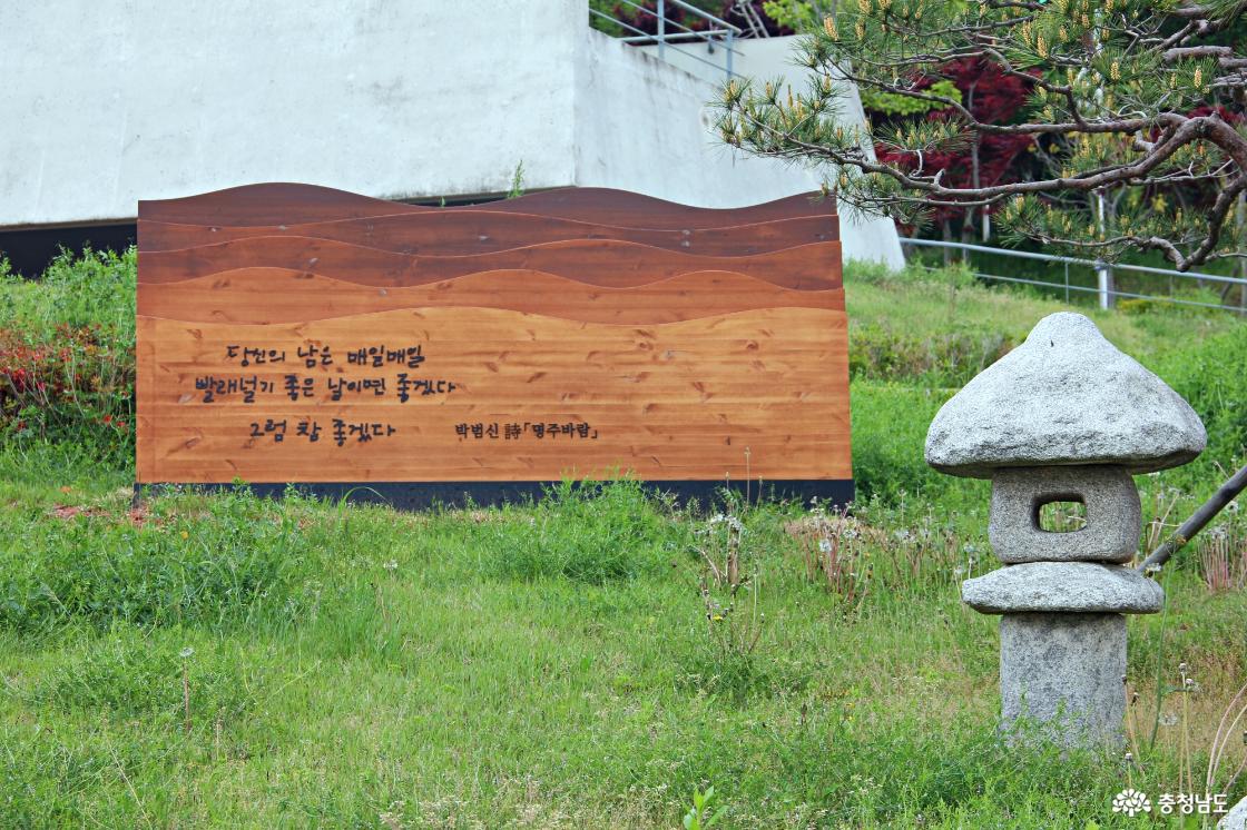 작가 박범신의 이야기