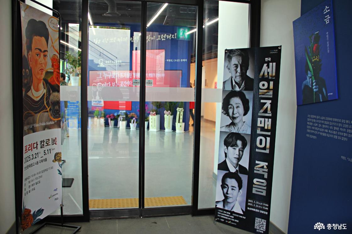 소금문학관 입장
