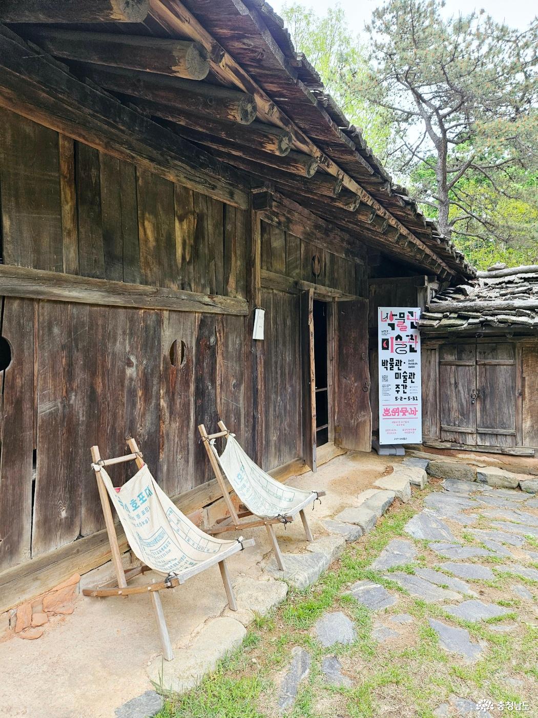 너와집 입구
