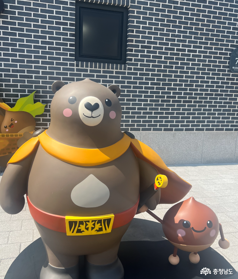 공산성 근처 공주알밤센터 마스코트 (곰, 밤)