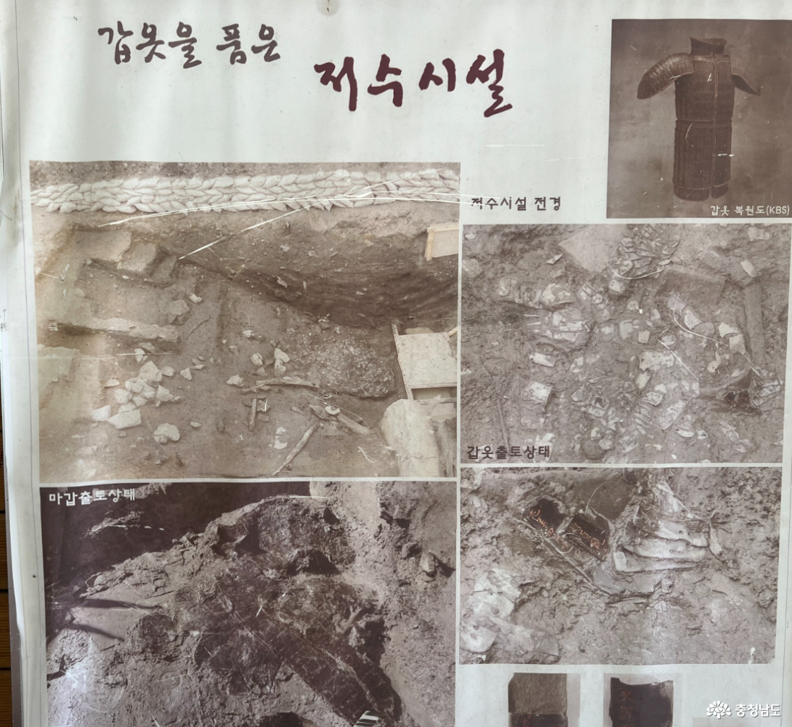 공산성 역사체험장 역사 설명 - 저수시설