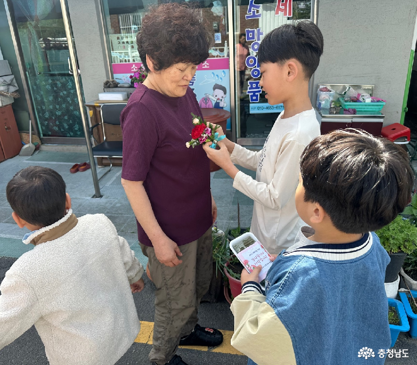 보령 주산초, 할아버지, 할머니! 감사합니다