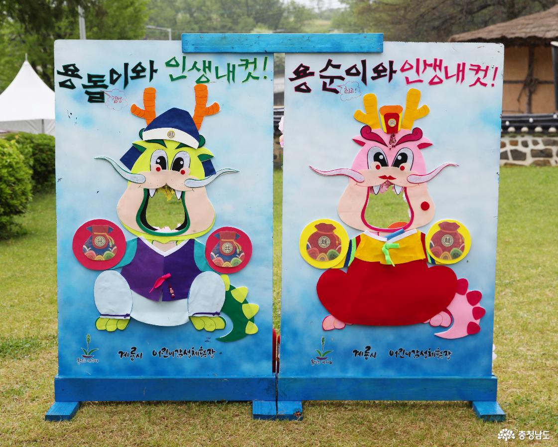 제2회 사계문화제 용도령 현판