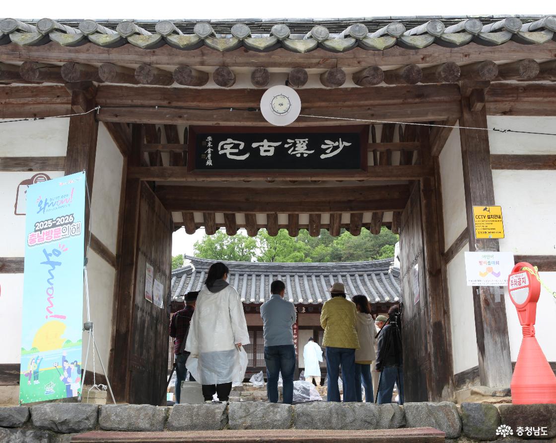 본무대로 들어가는 사계고택 입구