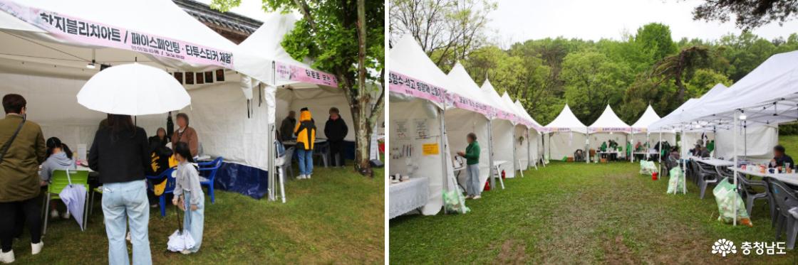 사계고택 부스