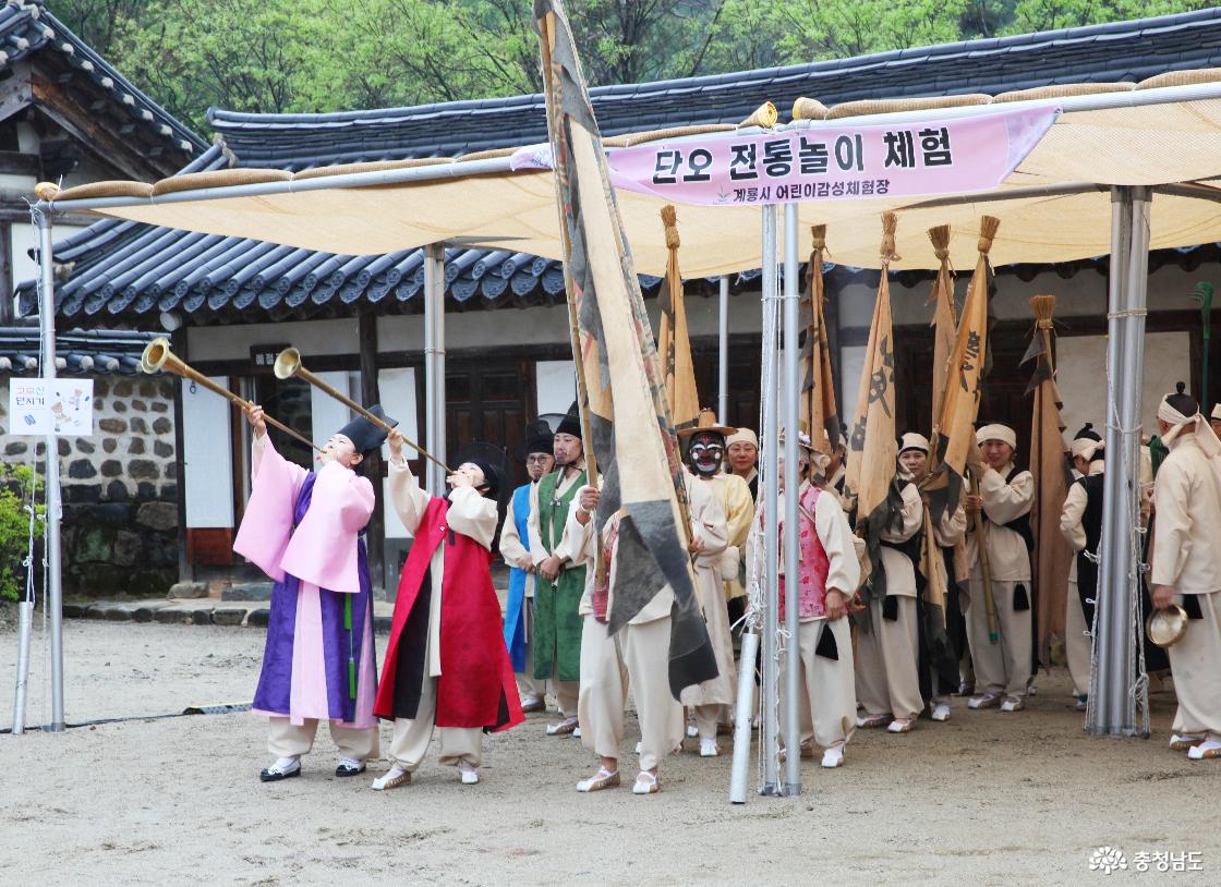 백중놀이 행사