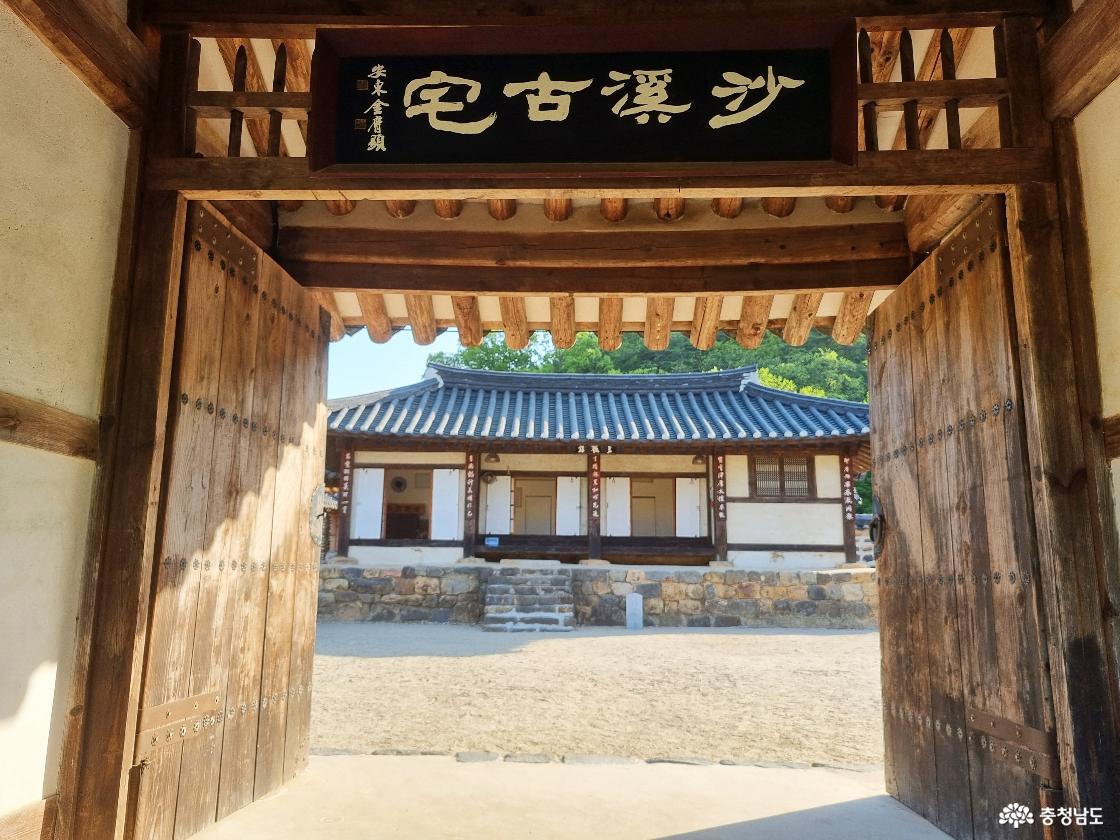 계룡 철쭉꽃 명소 사계고택 안내문