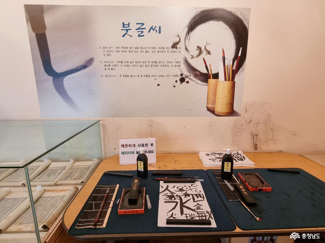 계룡 철쭉꽃 명소 사계고택 체험관