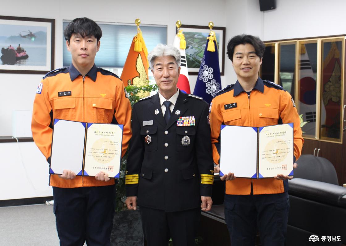 라이프세이버 수여식(왼쪽부터 임장군 소방교, 이주진 119특수대응단장, 박기남 소방장)