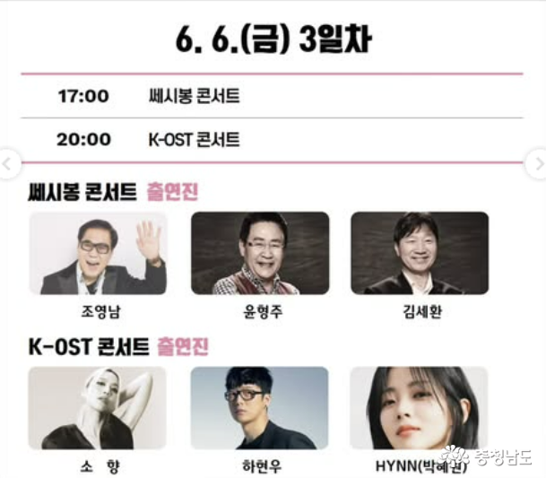 k컬처박람회