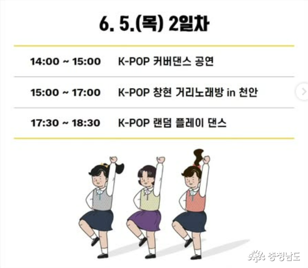 k컬처박람회