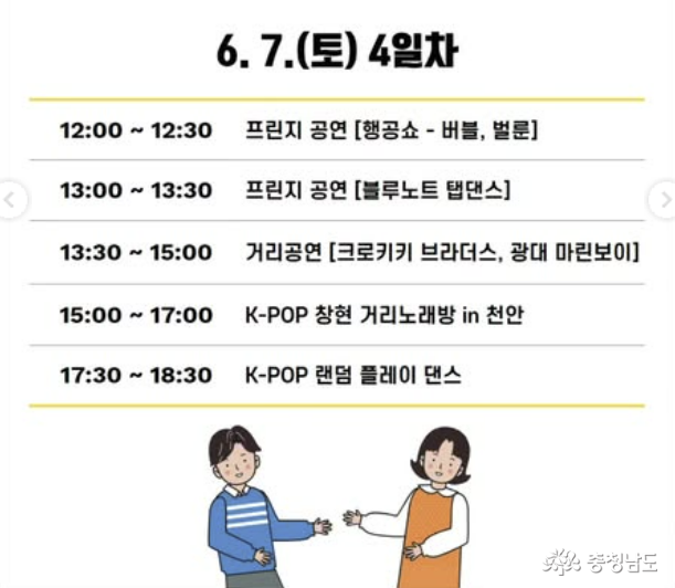 k컬처박람회