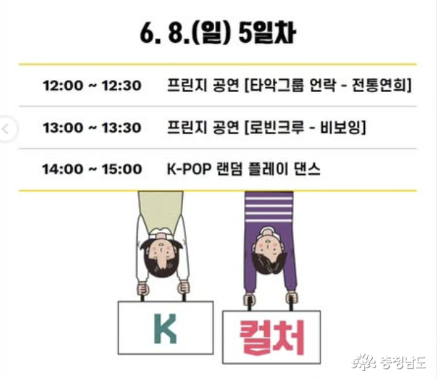 k컬처박람회
