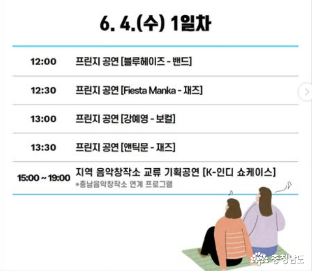 k컬처박람회