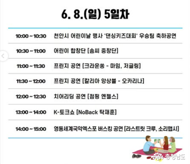 k컬처박람회