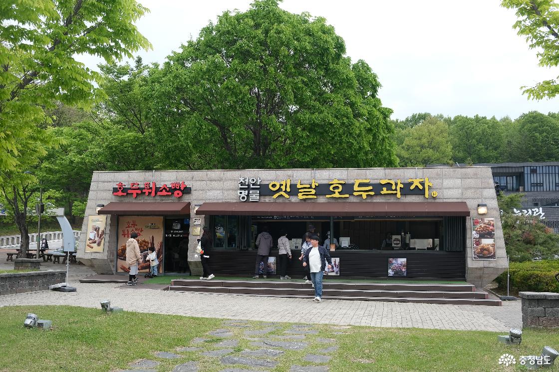 천안이라하면 호두과자를 빼먹을 수 없는데, 겨레의탑을 지나서 호두과자점이 있어서 호두과자를 사먹을 수 있다!