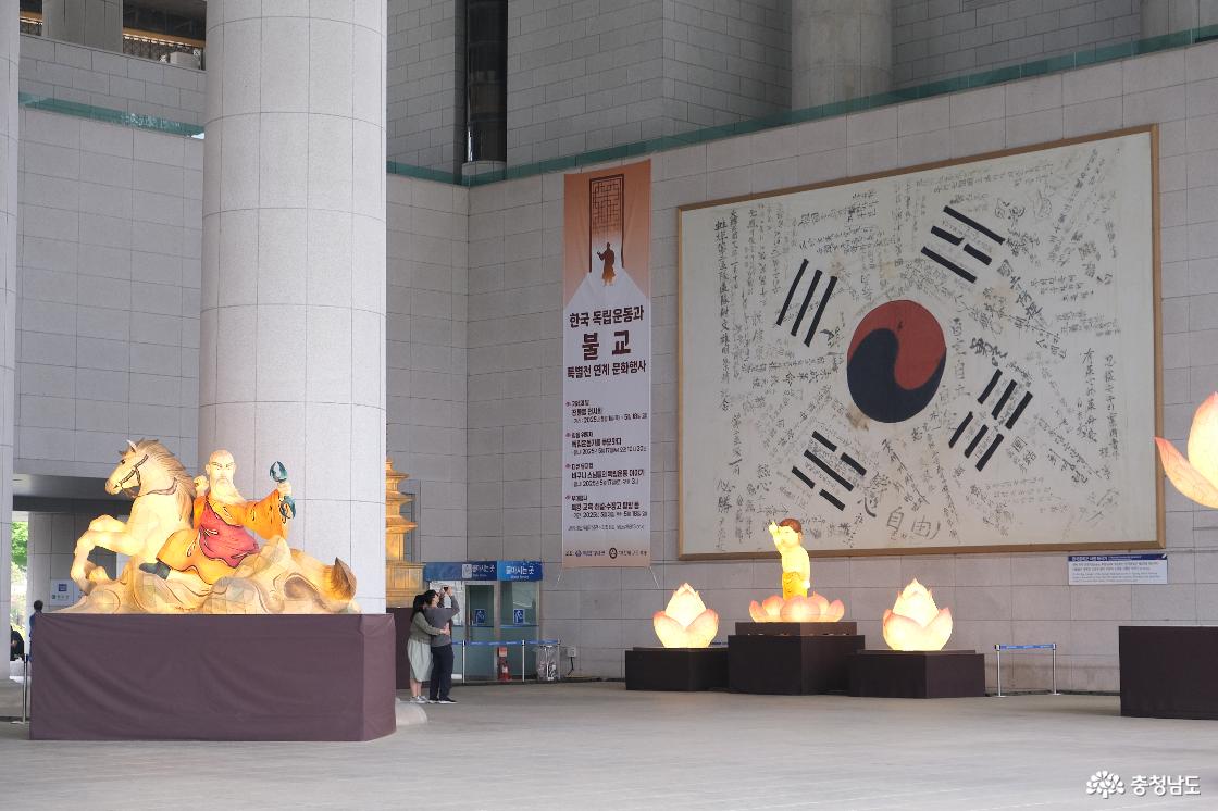 부처님오신날과 관련하여 한국 독립운동과 불교 특별전 연계 문화행사이다.