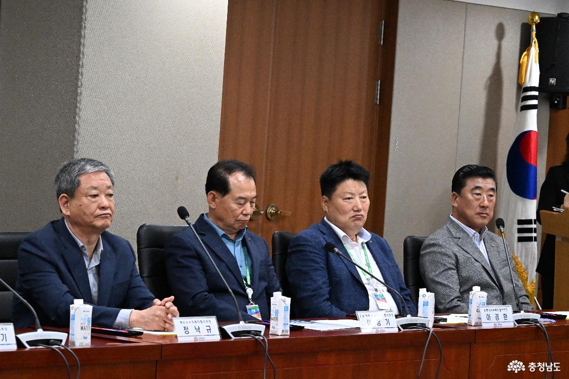 충남시군사회복지협의회장과의 간담회