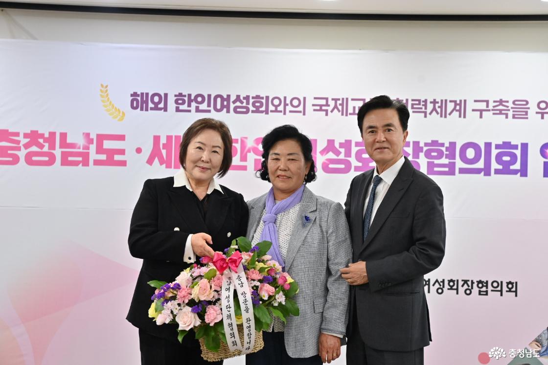 도·세계한인여성회장협의회 업무협약 체결