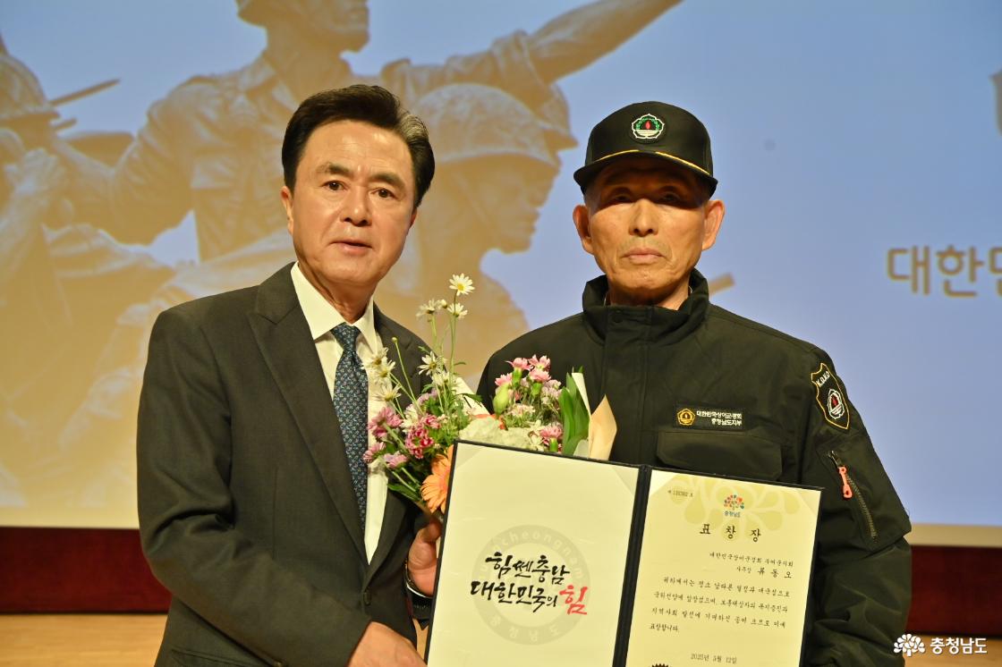 제74주년 상이군경회 창립 기념식