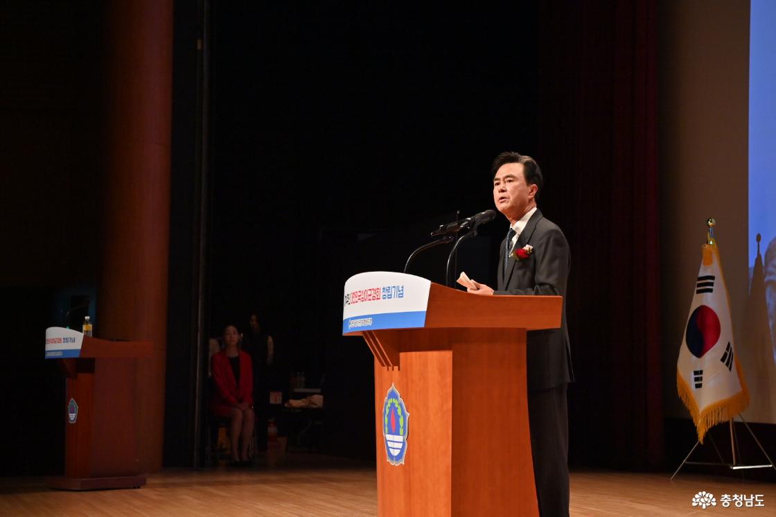 제74주년 상이군경회 창립 기념식