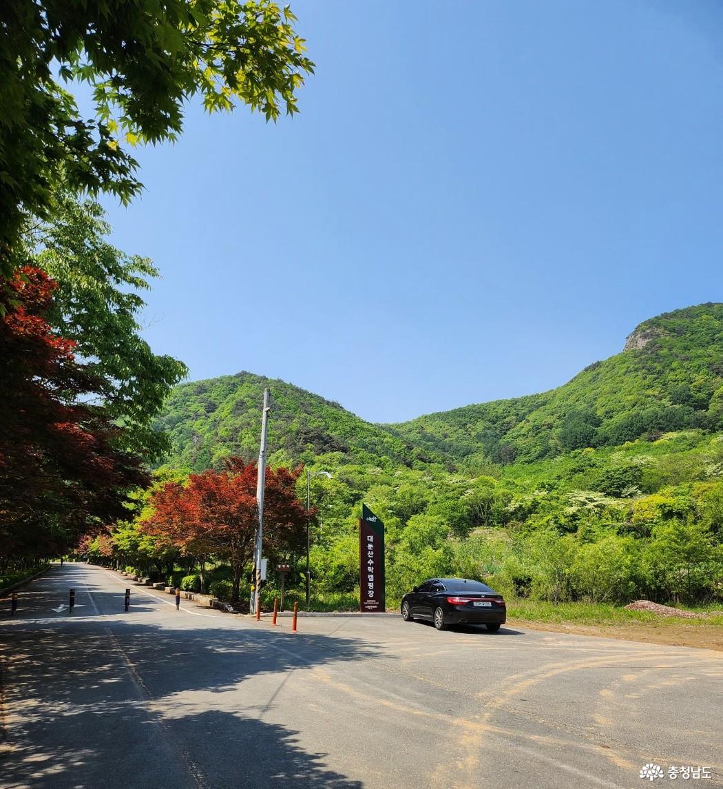대둔산수락캠핑장 입구