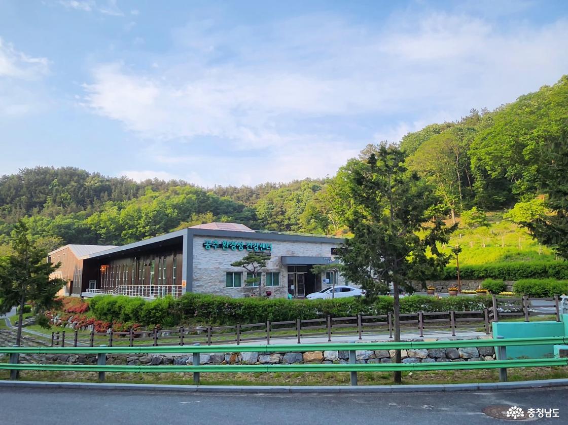 환경성 건강센터