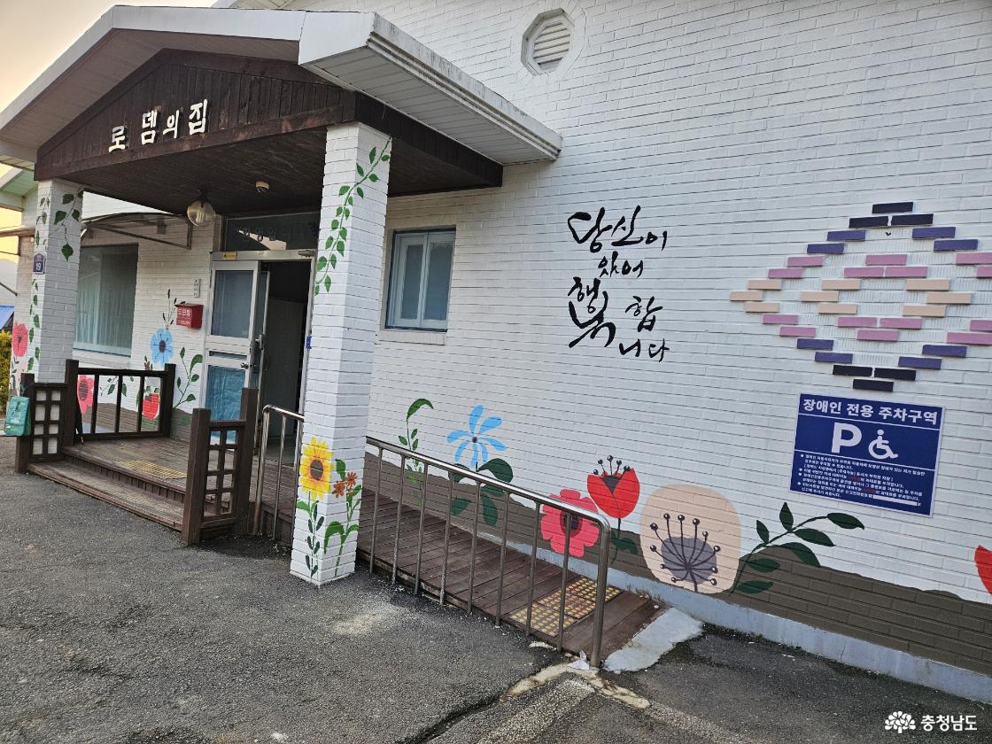 충남도립대 건축인테리어학과, “봄꽃으로 피어난 따뜻한 손길”