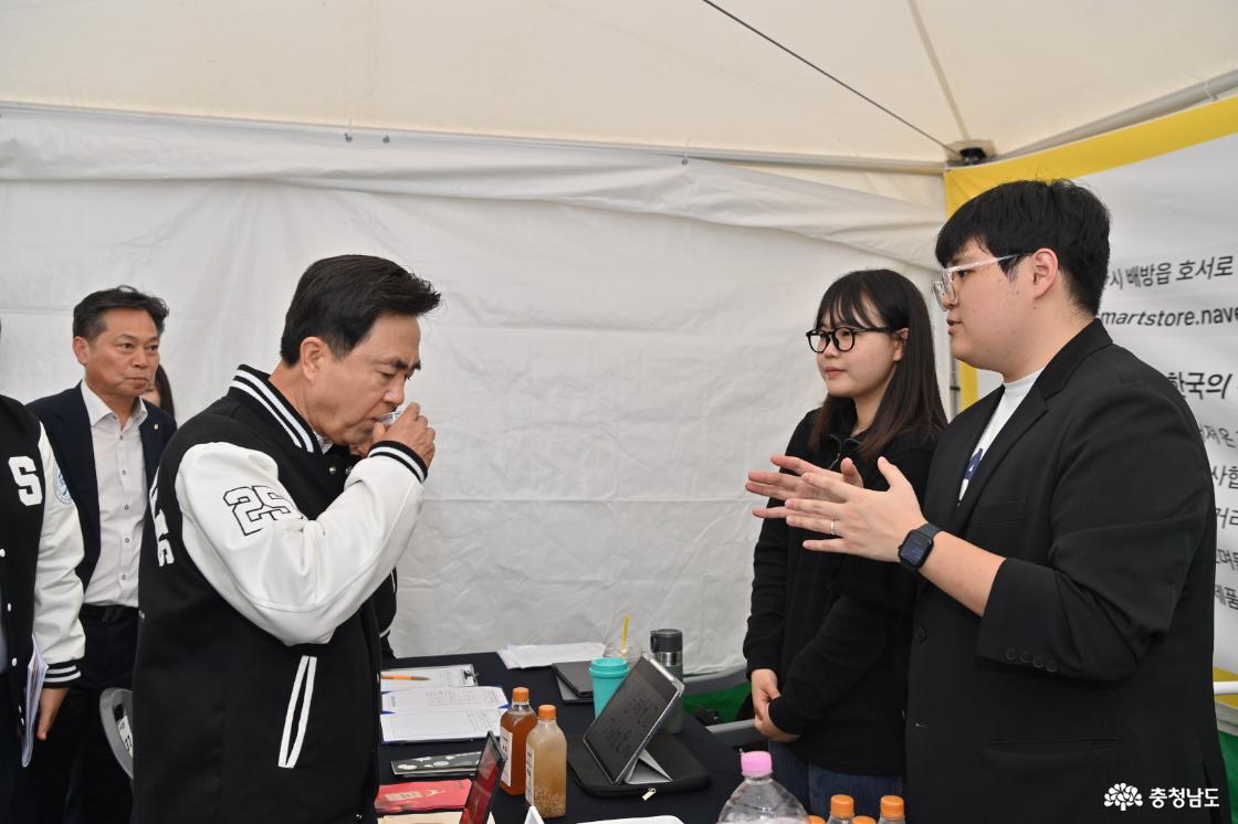2025 충남 청년 잡 플래닝 데이(Job Planning Day)