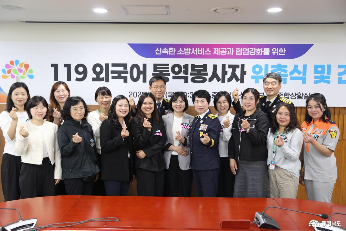 119외국어 통역 봉사자 확대 운영