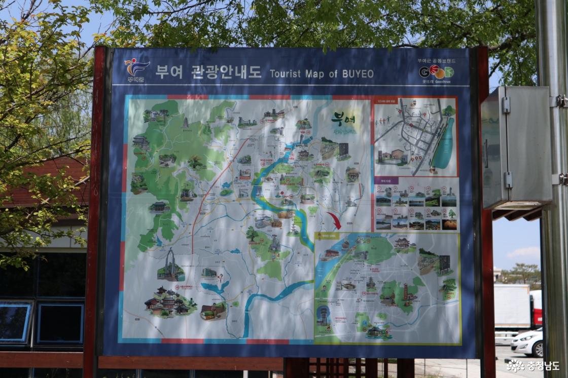 부여 관광안내도