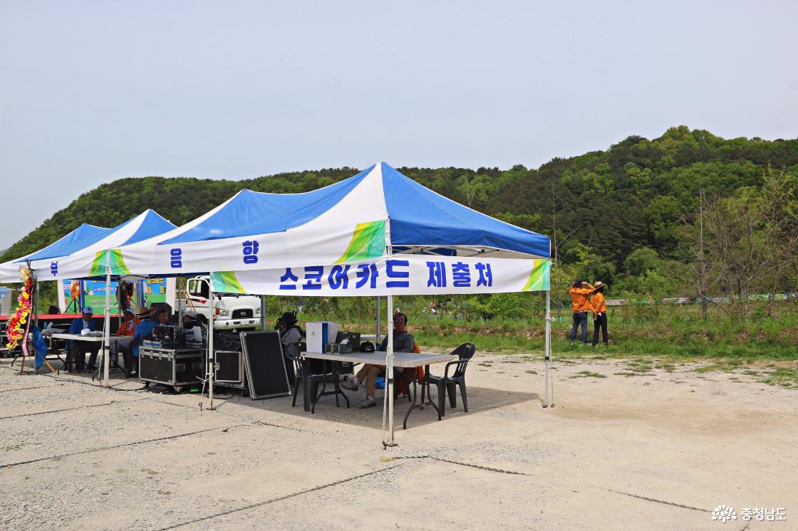 파크골프대회 본부석