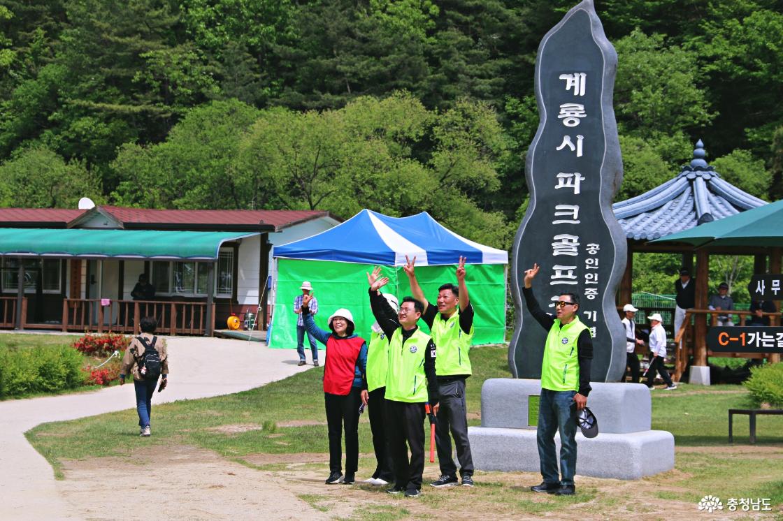 계룡시 자원봉사단 지원 활동