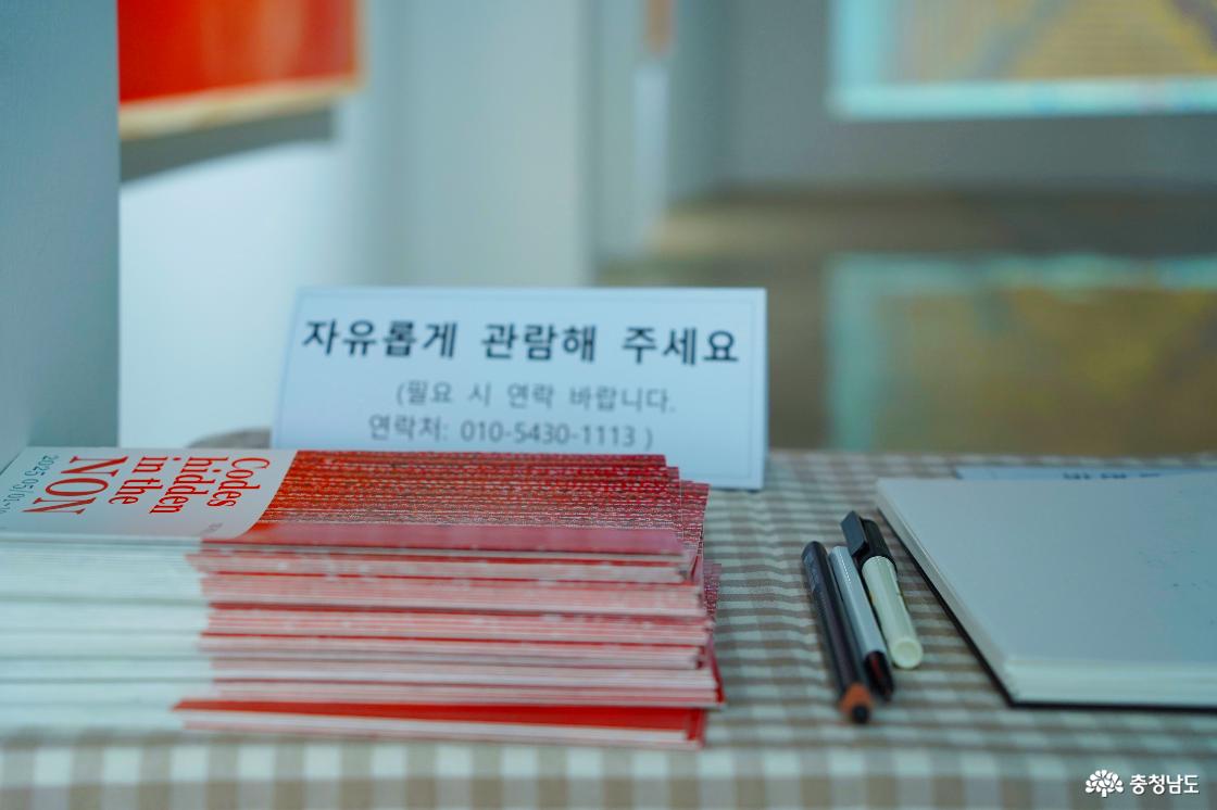 방명록
